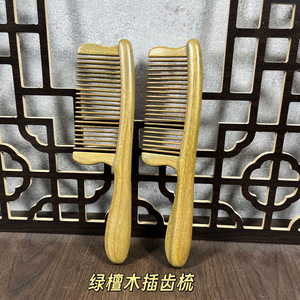 Peine de madera de sándalo verde para masaje del cuero cabelludo, 20 cm+, madera maciza para el cuidado del cabello y terapia de meridianos - Product Image 1