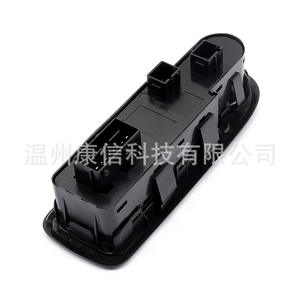 Interruptor Elevador de Ventanas Automotriz 98053458ZE para Peugeot 308/408/Citroën, Nuevo y Usado para Fines de Fabricación - Product Image 3