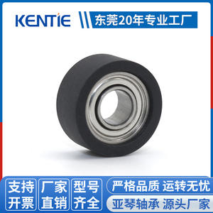 ตลับลูกปืนเม็ดกลมร่องลึก 685ZZ ขนาด 5*14*6.5 มม. ผลิตโดยผู้ผลิต พร้อมเคลือบ TPU ทนทานต่อการสึกหรอ ลูกกลิ้งแบบแบน รุ่น P4 C3 ผลิตจากเหล็ก - Product Image 4