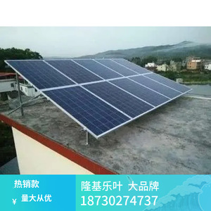 Panel Solar Longi 535/540/545/550W Doble Vidrio 182mmx182mm 21.5% Eficiencia Origen Hebei - Product Image 5