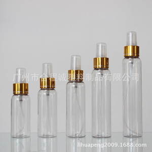 Botellas de spray acrílicas con tapa pulverizadora para envasado de cosméticos para el cuidado de la piel 50ml 100ml 120ml 200ml 300ml - Product Image 3