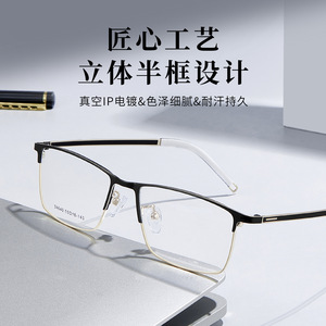 Gafas de Metal con Montura Completa Voss Classic para Hombre, Modelo 34640, Patillas Antideslizantes, Diseño Cuadrilateral, Origen Danyang - Product Image 3