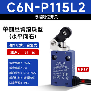 Interrupteur de fin de course étanche à réinitialisation automatique CNTD Changde C6N-P115L2, longueur de câble de 2 mètres - Product Image 5