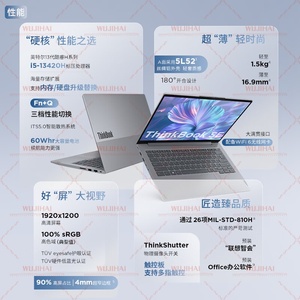 Nueva Laptop Empresarial ThinkBook 14 Ligera y Portátil con Pantalla IPS, Cuerpo de Metal, SSD (i5-13420H/16G/512G) para Estudiantes Universitarios - Product Image 3
