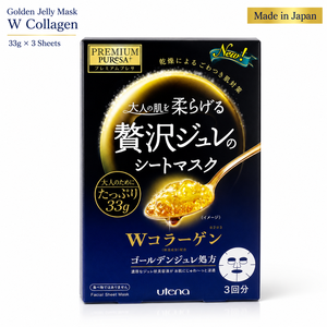 Mascarilla Facial de Gelatina Dorada Premium Utena de Japón, Colágeno, Ácido Hialurónico, Aroma a Lavanda, 3 Piezas, Suavizante e Hidratante para Piel Seca - Product Image 4