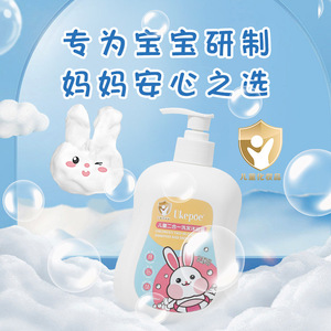Ukepoe Kids Shampoing et gel douche 2 en 1 500g Nettoyage doux et hydratant pour le bain des bébés - Product Image 5