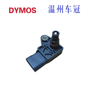 Sensor de Presión K2GA-9F479-BB 0261230496 para Reemplazo Automotriz, Rango de Medición Estándar, Pieza Nueva - Product Image 5