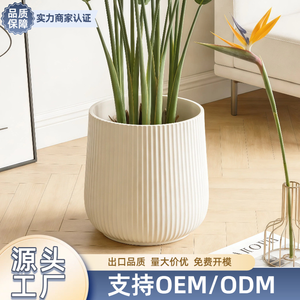 Fleid HDPE <b>Plastic</b> Flower <b>Pots</b> Floor Vase Planters Modern Minimalist Design Eco-Friendly Customizable Lightweight Unbreakable - Product Image 5