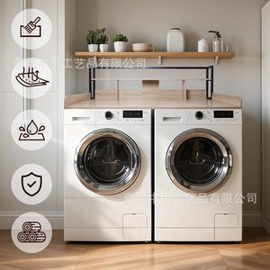 Wooden Washing Machine Cover <b>Storage</b> Rack With Countertop For <b>Laundry</b> Room <b>Organization</b> Durable Standing Type Rectangle Shelf - Product Image 1