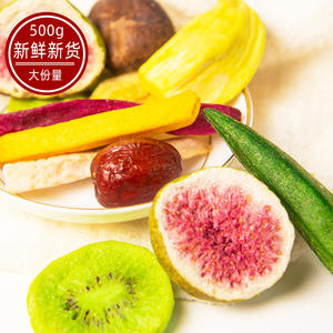 Patatas fritas mixtas de frutas y verduras, Mango Seco dulce, alimentos VF, versión regular al vacío, bocadillos deshidratados de baja temperatura al por mayor - Product Image 3