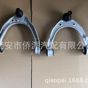 Bras de suspension inférieur en alliage d'aluminium et acier 7L0407021B pour véhicules Audi Volkswagen - Product Image 3