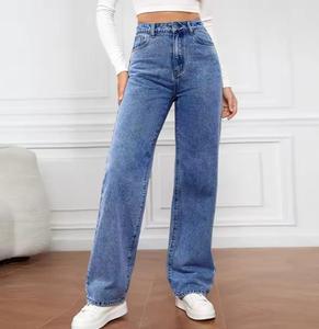 2025 pantalones vaqueros de cintura alta adelgazantes con cordón para mujer pantalones vaqueros sueltos de pierna ancha - Product Image 5