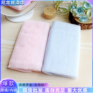 Long Strip Bath Towel 28x100cm Medium Thickness Exfoliating Shower Towel <b>Back</b> <b>Scrubber</b> <b>For</b> General Use - Product Image 5