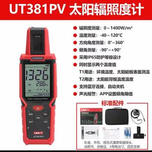Medidor de Irradiancia Solar Uni-T UT381PV 0-1400W/m, Probador Digital de Radiación para Medición de Paneles Solares - Product Image 2