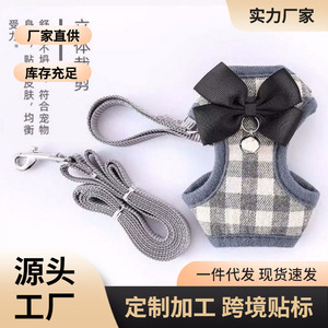 Arnés para Perro Teddy, de Nailon a Cuadros, Ajustable, Talla Pequeña para Perros Pequeños - Product Image 5