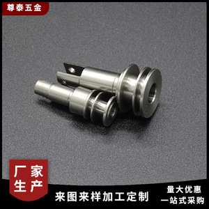 ชิ้นส่วนสวิตช์ไฟฟ้าความแม่นยำสูงทำจากสแตนเลส 304 ผลิตด้วยเครื่อง CNC ชิ้นส่วนฮาร์ดแวร์ที่ไม่ได้มาตรฐานสำหรับสวิตช์ - Product Image 4