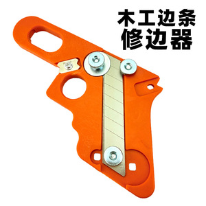 Cuchilla para Recortar Bordes de Madera, Herramienta Manual de 0.4-3 mm para Recortar Madera y Tableros Ecológicos en el Hogar - Product Image 4
