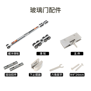 Rouleau de suspension robuste à double amortissement BETOCI, capacité de charge 80 kg, silencieux, anti-pincement, pour rail de porte en bois - Product Image 5