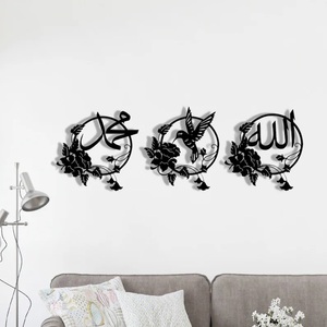 Art mural islamique en métal Allah <span class=keywords><strong>Mohammed</strong></span> et colibri, décoration de la maison pour le Ramadan, décoration de la maison musulmane, cadeaux de pendaison de crémaillère - Product Image 1