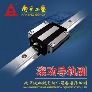 Deslizadores Lineales GGB de Nanjing Yigong, GGB30, GGB35, GGB45, GGB65, GGB85, Acero para Rodamientos de Ultra Precisión - Product Image 5