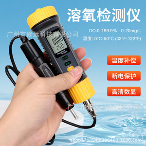 เครื่องตรวจจับออกซิเจนละลายน้ำ Do08do09 0-199.9% 0-20 มก./ลิตร การชดเชยอุณหภูมิสำหรับการทดสอบคุณภาพน้ำเพาะเลี้ยงสัตว์น้ำ - Product Image 4