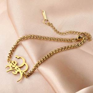 Bracelet Myshape en acier inoxydable avec calligraphie persane 'Eshgh' (amour), bijou de couple, cadeau pour la Saint-Valentin - Product Image 1
