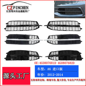 Biseles para Faros Antiniebla de Audi A6 2012-2014, Cubiertas de Rejilla de Parachoques Delantero de Plástico ABS con Clip, Moldura Central Inferior - Product Image 5