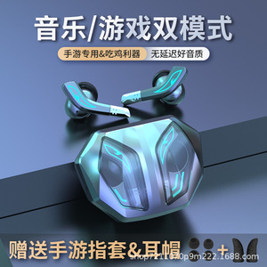 Écouteurs sans fil Bluetooth MD158 TWS intra-auriculaires à réduction de bruit pour le jeu, faible latence, chargement Type-C, autonomie de 6H - Product Image 4