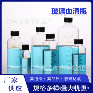 Seeking Excellence - Botellas de Reactivos de Laboratorio de 500 ml y 1000 ml, de Vidrio de Boca Ancha con Graduaciones, para Almacenamiento de Productos Químicos - Product Image 5