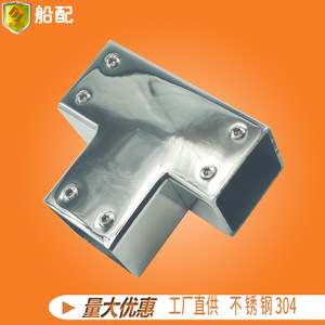 อุปกรณ์เชื่อมต่อกระจกสำหรับห้องน้ำ ทำจากสแตนเลส 304 สำหรับงานทางทะเล - จัดจำหน่ายโดยตรงจากโรงงาน สภาพใหม่และมือสอง - Product Image 5