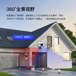 Caméra solaire Vstarcam 4G 1080P à double objectif, étanche, vision nocturne, stockage cloud, surveillance domestique - Product Image 5