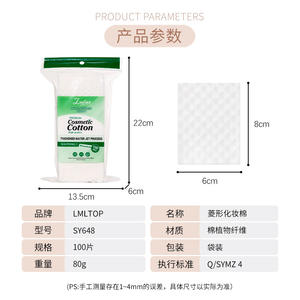 Discos de Algodón Cosméticos Lmltop, Paquete de 100, Forma de Rombo, Proceso de Chorro de Agua, Gruesos, Aptos para la Piel, Uso Facial - Product Image 3