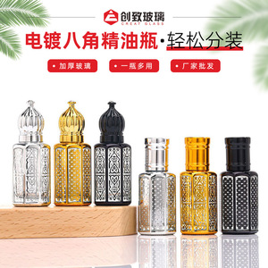 Octagonal Essential Oil Bottle 9ml 12ml <b>Roll</b> On With Ball Bearings Aromatherapy Cosmetic Packaging - Product Image 5