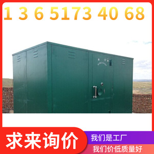 K Line <b>Refrigerated</b> <b>Container</b> 45ft High Cube Used Thermo King Unit - Product Image 5