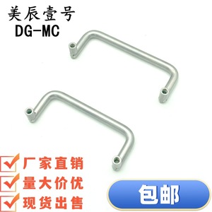 DG-MC 304 - Product Image 2