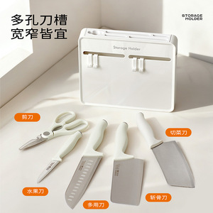 Knife Holder <b>Rack</b> For <b>Kitchen</b> Storage Adjustable Hooks Wall Mounted Multifunctional Knife Organizer With Multiple Slots - Product Image 1