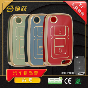 Huanyue ที่ครอบกุญแจรถยนต์ OEM เหมาะสำหรับ EC715 GX7เหยี่ยวทั่วโลก SC7การมองเห็นขายส่งที่กำหนดเอง - Product Image 3
