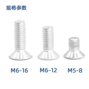 Aluminum Profile Flat Head Hex <b>Socket</b> <b>Screws</b> M4 M5 M6 M8 For Industrial Use Anodized 6063 Alloy Extrusion - Product Image 2