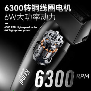 Tondeuse à cheveux électrique Kemei Km-8537, rasoir à mouvement alternatif rechargeable de 16cm pour hommes, tondeuse à barbe avec brosse de nettoyage - Product Image 5