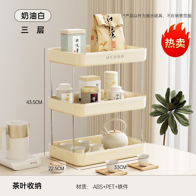 Creamy White - Three Layers