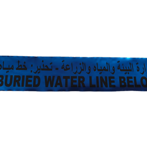 חגור אלומיניום אלומיניום חגור תת קרקעי בלש עם סרט מפתח אזהרה מוצר - Product Image 4