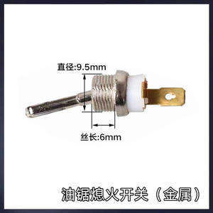 Accessoires de câblage, interrupteur de mise à la terre, interrupteur de coupe pour tronçonneuse à essence, interrupteur à bascule pour tronçonneuse 52, accessoires métalliques 58 - Product Image 6