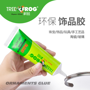 Colle adhésive écologique de 50ml pour la liaison de métaux de bijoux SBS Ethyl <span class=keywords><strong>Polyuréthane</strong></span> Verre liquide principalement en cuir-principalement en <span class=keywords><strong>silicone</strong></span> - Product Image 6
