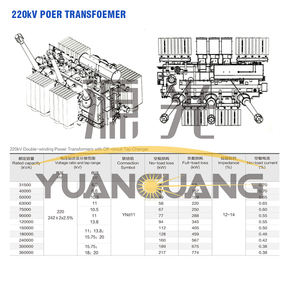 液体充填110kV5MVA 10MVA 15MVA 20MVA 25MVA 30MVA 40MVA 50MVA高圧電源トランスメーカー - Product Image 4