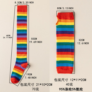 Chaussettes hautes rayées arc-en-ciel pour Halloween, Noël, fête, cosplay, au-dessus du genou, pour performance, ensemble <span class=keywords><strong>de</strong></span> manchons chauffe-bras pour femme - Product Image 2