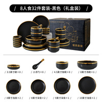 Ensemble de vaisselle design nordique moderne de luxe en porcelaine noire sans BPA, assiette à poisson, bol à riz, assiette à soupe pour usage domestique, ensembles de vaisselle