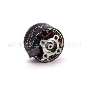 Moteur sans balais BrotherHobby Avenger 2812 V3 pour la course FPV - Product Image 4