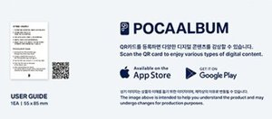 ATEEZ GOLDEN HOUR Part.4 [POCAALBUM VER] การ์ด QR KPOP พร้อมสติกเกอร์ตั้งโชว์รูปภาพ ภาษาเกาหลี สำหรับทุกวัย สินค้าเพลงเกาหลี - Product Image 4