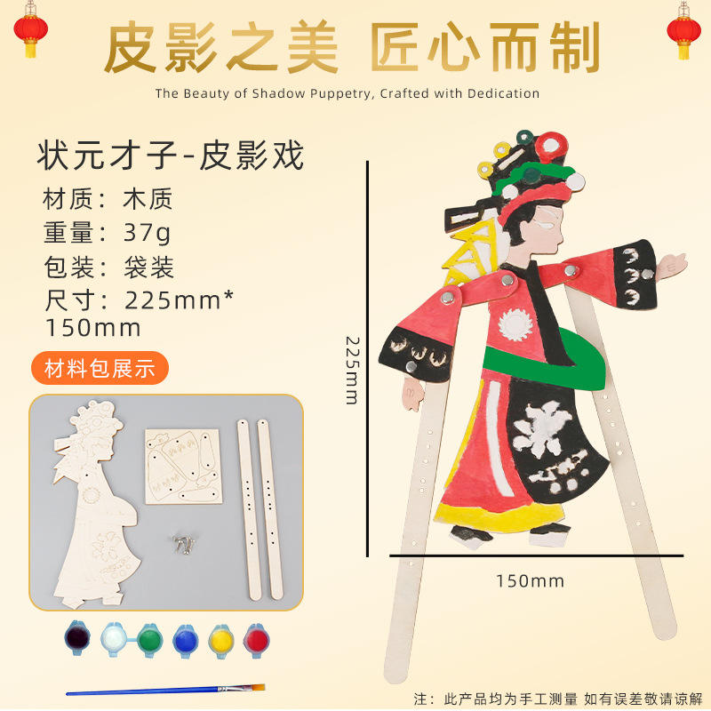 Meilleur chercheur-marionnettes ombres+pigments