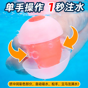 Kean – ballons d'eau en silicone, 18 pièces, jouet aquatique coloré et réutilisable pour la piscine, la plage, le plaisir estival - Product Image 2